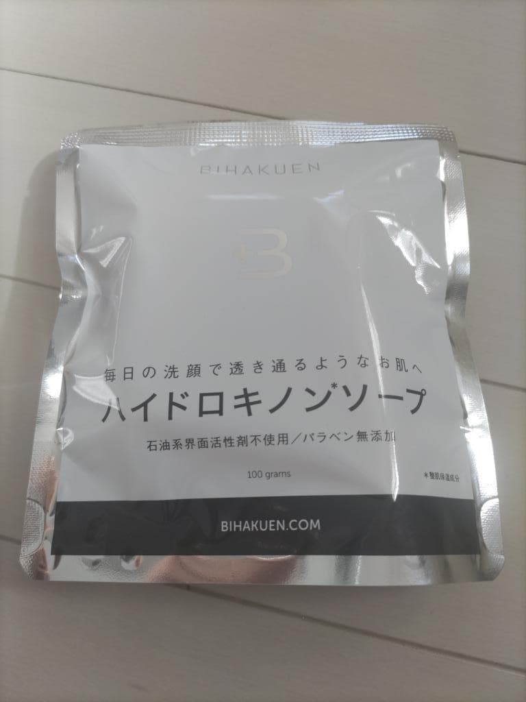 レビュー投稿画像