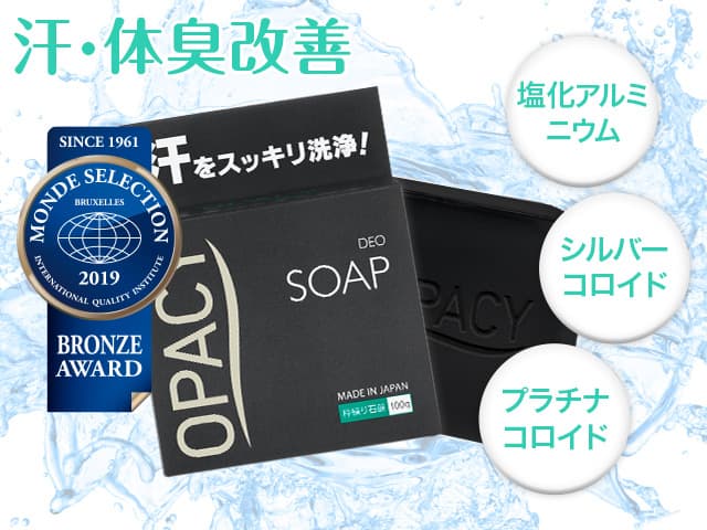 [OPACY]オパシー DEO石鹸100g