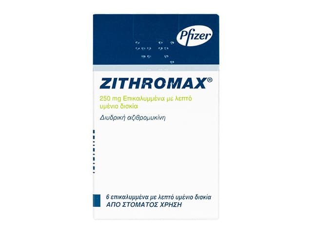 ジスロマック250mg 【1箱6錠】