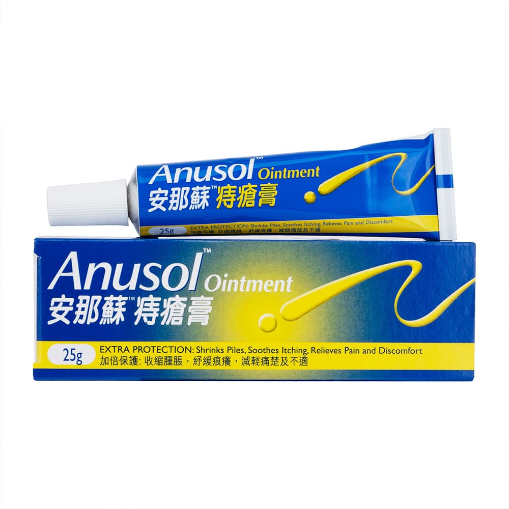 アヌソール軟膏 【1本25g】