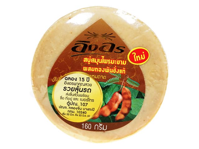 （TamarindPlusRhinacanthus）Ing-Onソープ