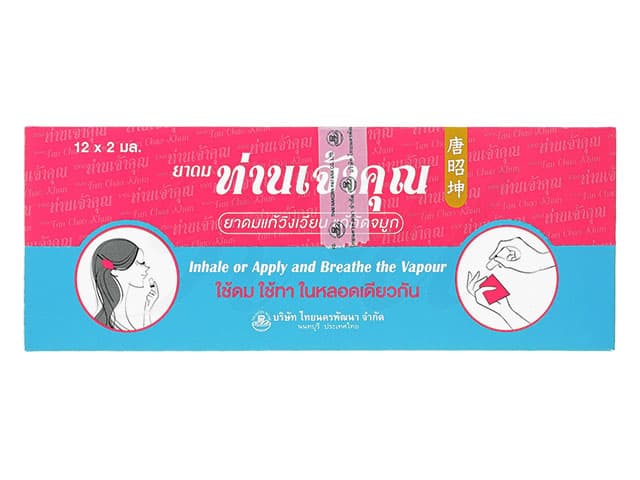 タンチャオクン ヤードム 【1箱2ml×12本】