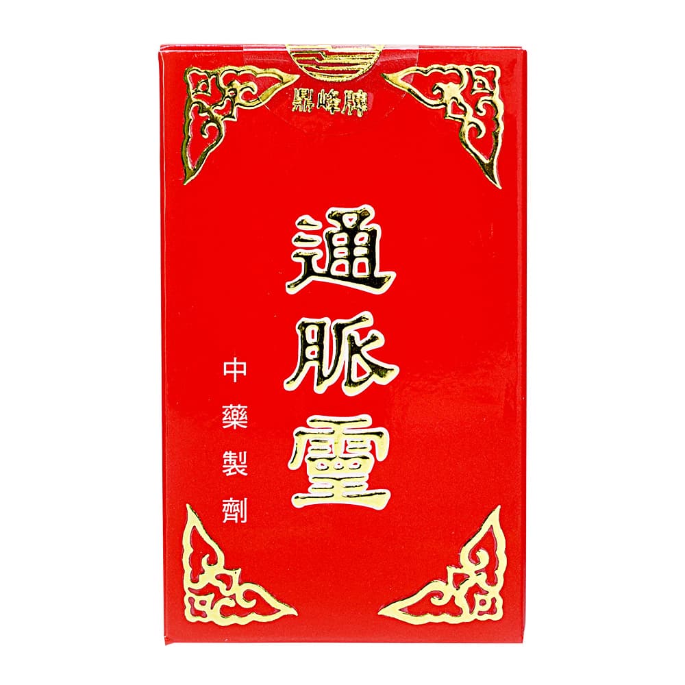 通脈霊 【1本100丸】