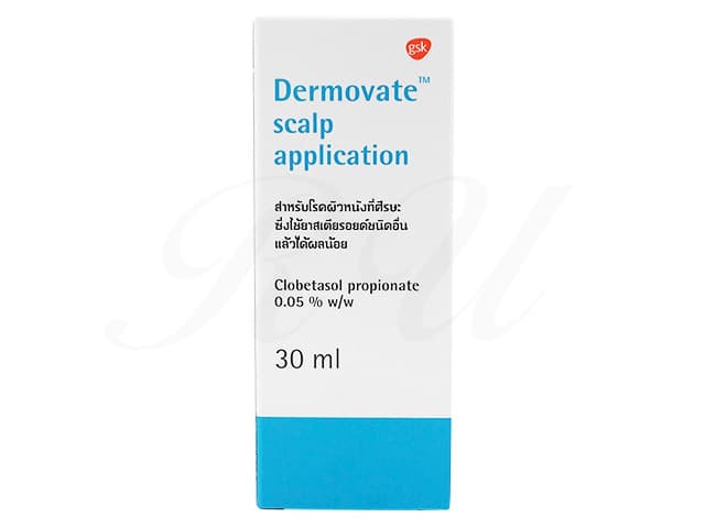 デルモベートスカルプローション 【1本30ml】