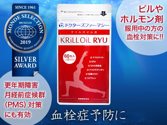 クリルオイル流［ドクターズファーマシー］