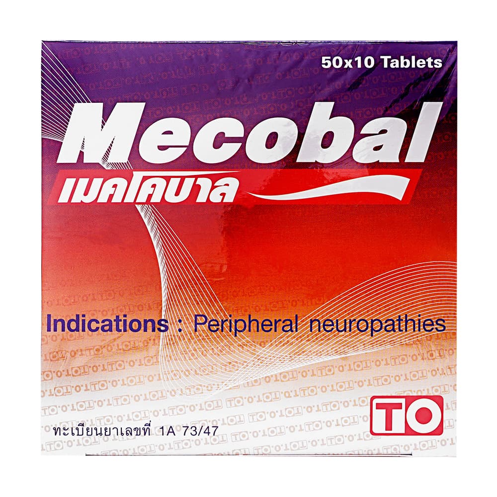 Mecobal(ジェネリックメチコバール)