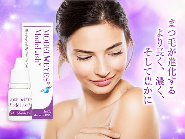 モデルアイズモデラッシュ(modelash)