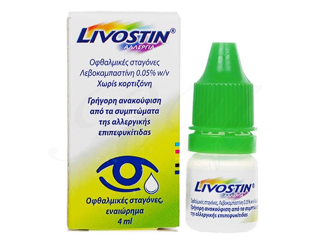 リボスチン点眼液0.05％ 【1本4ml】