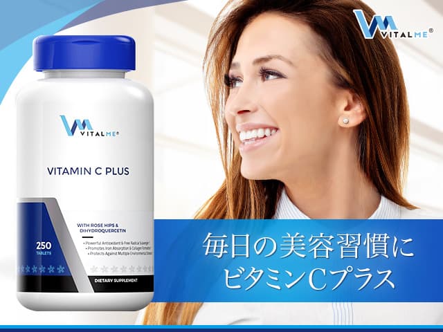 商品画像: バイタルミー ビタミンCプラス[VitalMe] 【1本250錠】