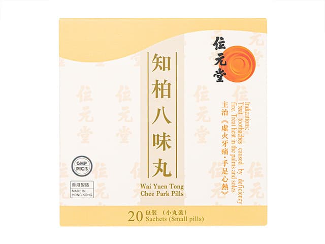 [位元堂]知柏八味丸 【1箱4.5g×20袋】