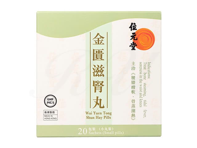 [位元堂]金匱滋腎丸 【1箱4.5g×20袋】