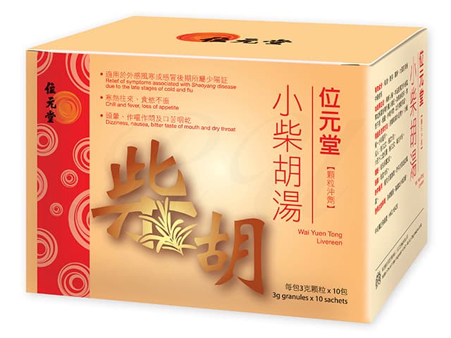 [位元堂]小柴胡湯 【1箱3g×10袋】
