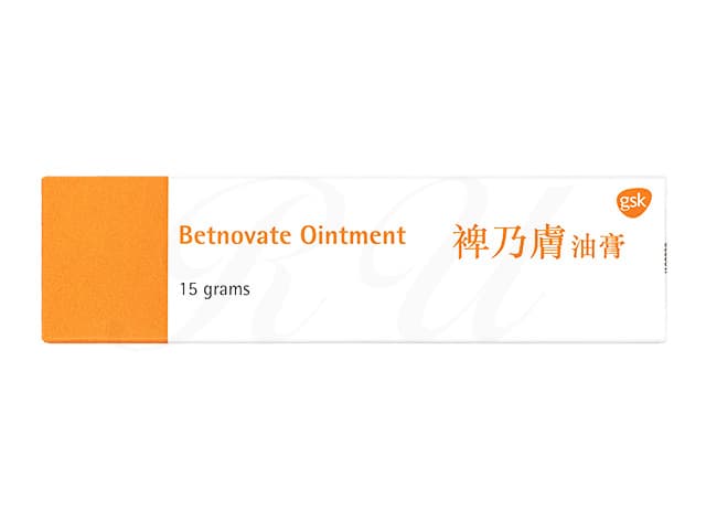 ベトノベート軟膏0.1％ 【1本15g】