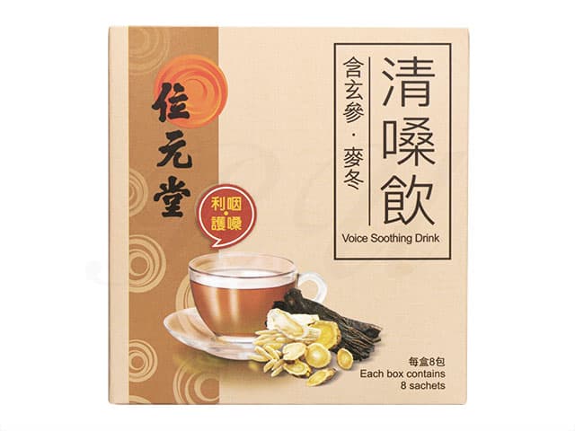 [位元堂]清桑飲 【1箱8袋】
