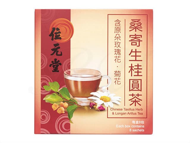 [位元堂]桑寄生桂円茶 【1箱8袋】