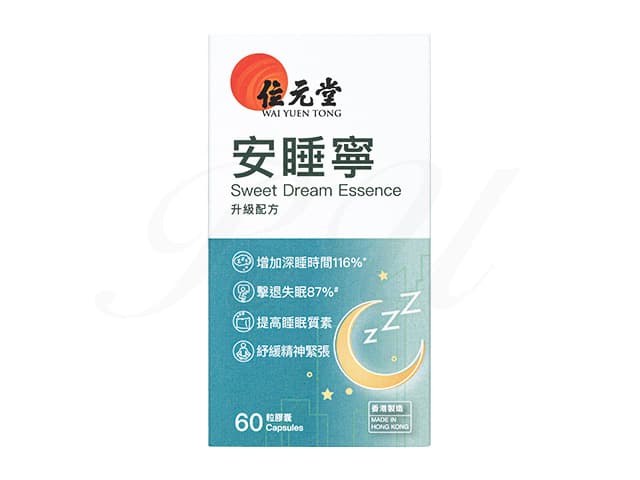 [位元堂]安睡寧 【1箱60カプセル】