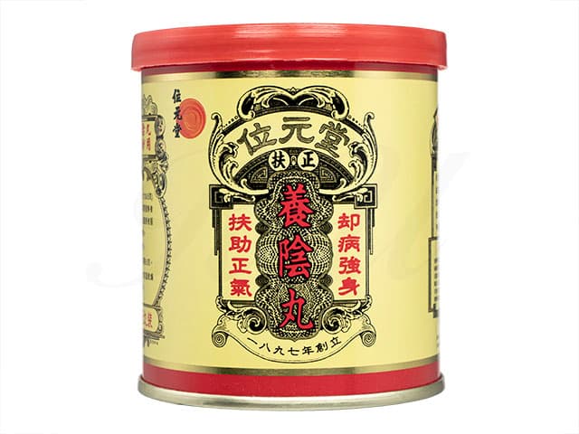 [位元堂]養陰丸(大丸9.5g×8粒) 【1缶9.5g×8粒】