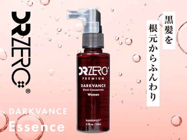 [DR ZERO]ドクターゼロ ダークヴァンス ブラックコンセントレート エッセンス(女性用) 【1本60ml】
