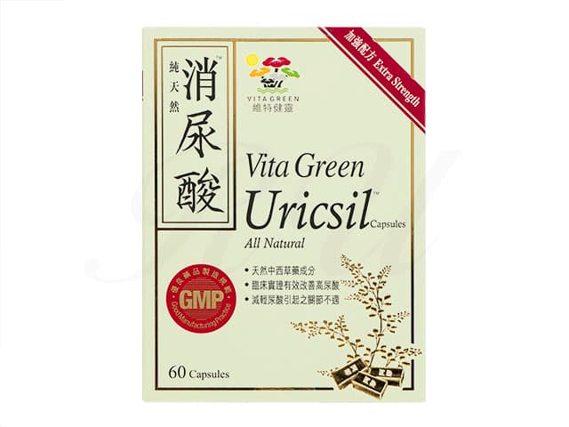 [VitaGreen]ユリクシル 【1箱60カプセル】
