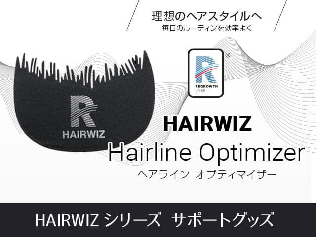 [REGROWTH LABS]リグロースラボ ヘアーウィズ ヘアラインオプティマイザー 【1個】