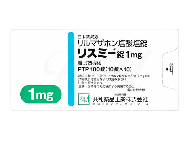 リスミー錠1mg 【1箱100錠】