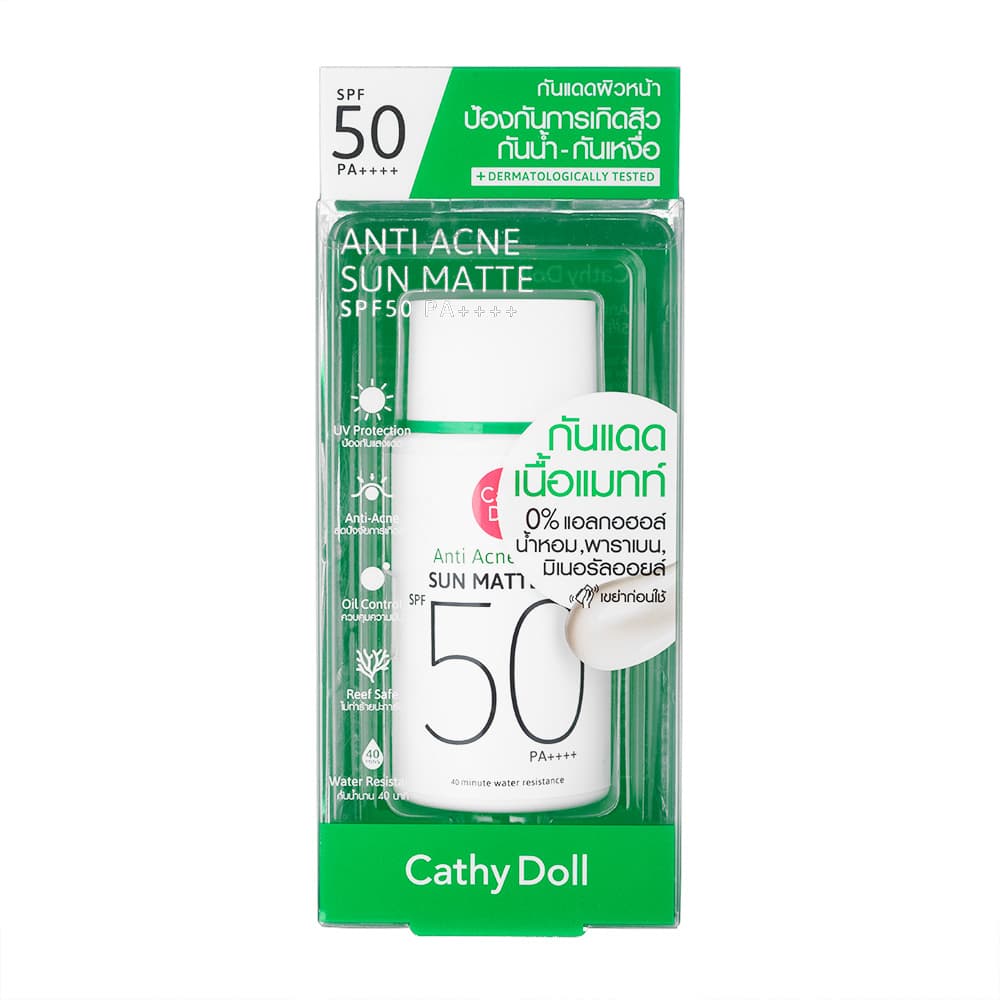 [Cathy Doll]アンチアクネサンマット SPF50 【1本40g】