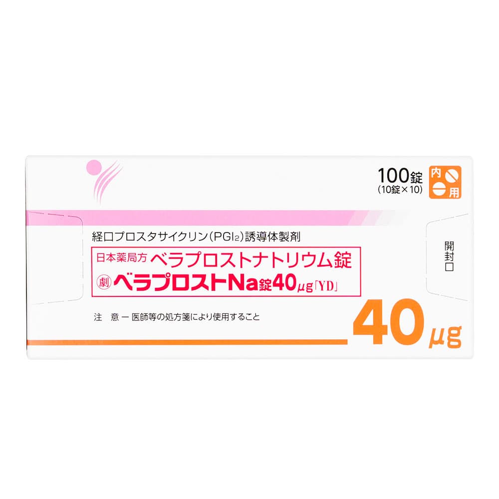 [ドルナー/プロサイリンジェネリック]ベラプロストNa錠40mcg 【1箱100錠】