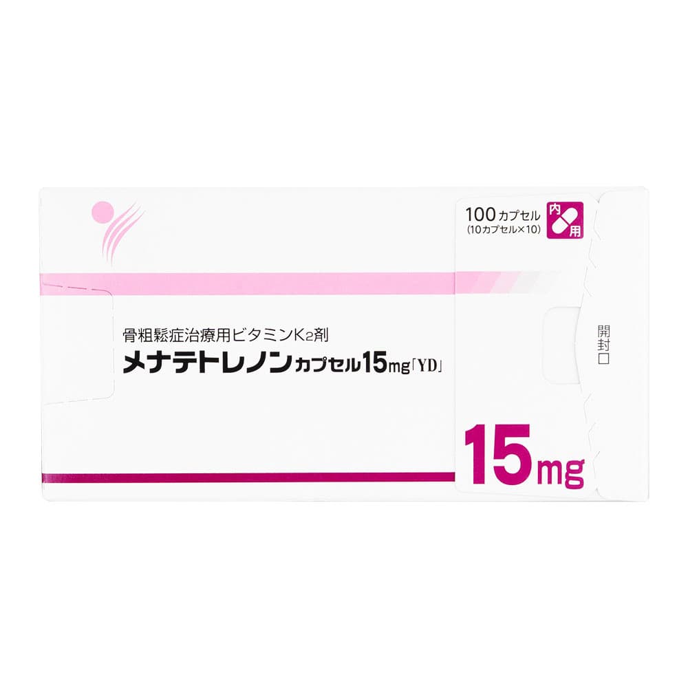 [グラケーカプセルジェネリック]メナテトレノンカプセル15mg 【1箱100カプセル】