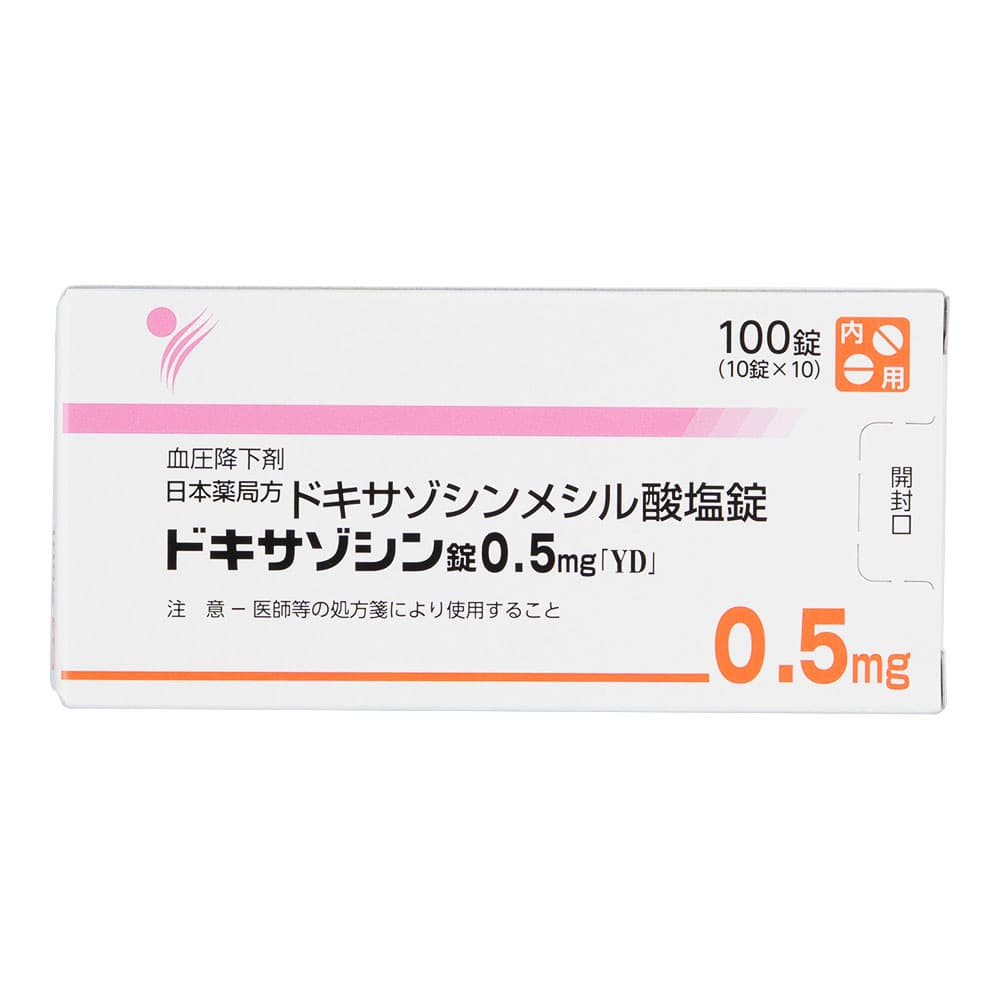 [カルデナリンジェネリック]ドキサゾシン錠0.5mg 【1箱100錠】
