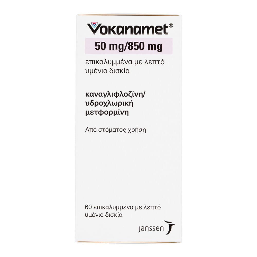 ボカナメット50mg/850mg 【1箱60錠】