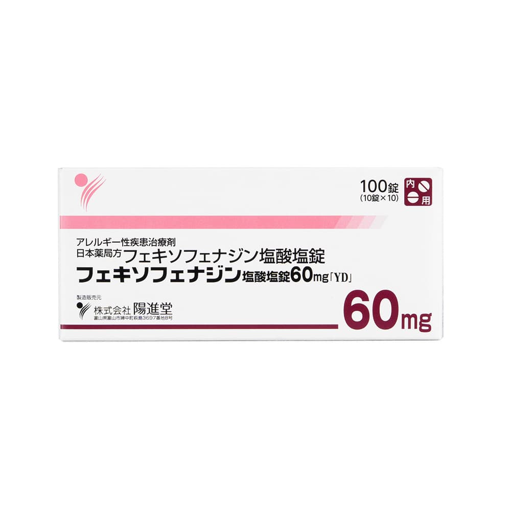 フェキソフェナジン塩酸塩錠60mg100錠 【1箱100錠】