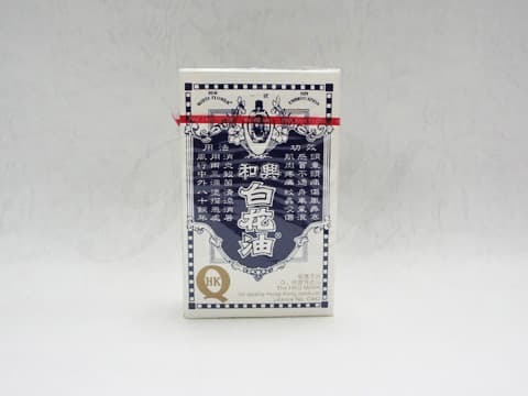 和興白花油(ハッカ油)