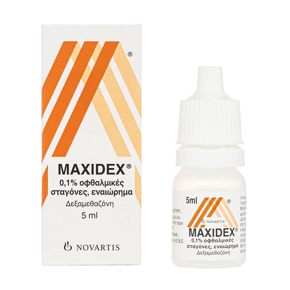 マキシデックス0.1%懸濁性点眼液 【1本5ml】