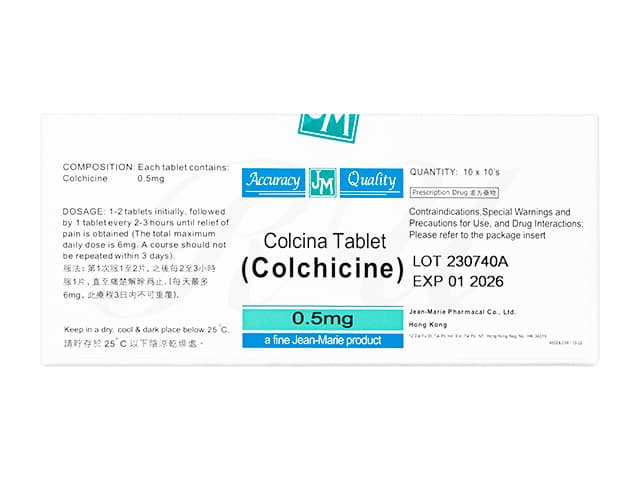 コルチナ0.5mg 【1箱100錠】
