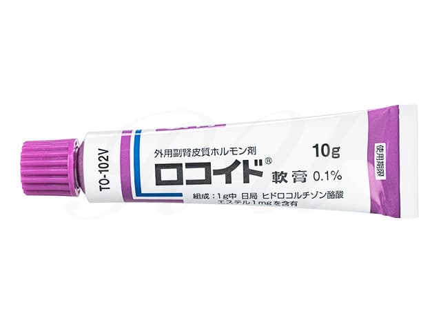ロコイド軟膏0.1% 【1本10g】