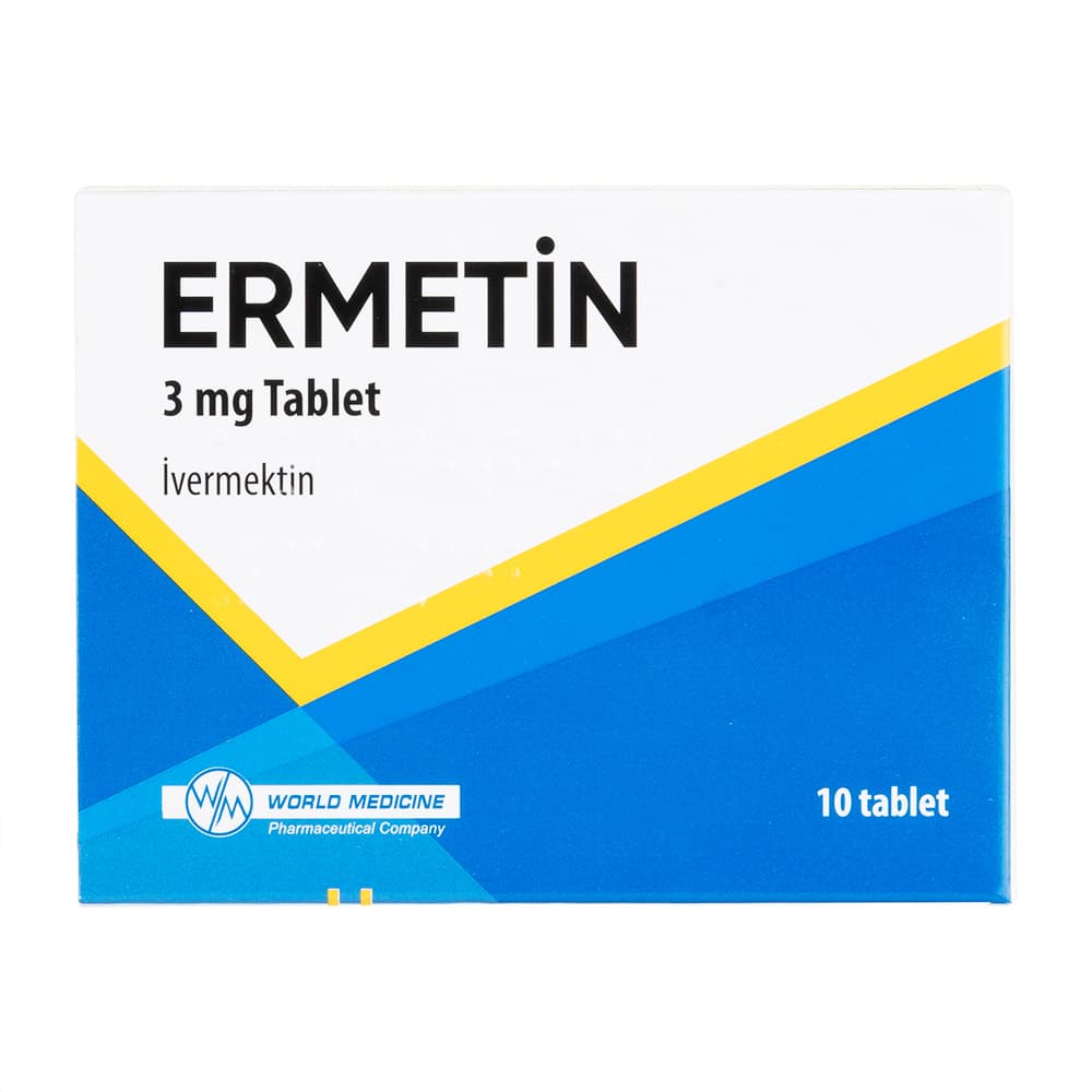 エルメチン3mg 【1箱10錠】